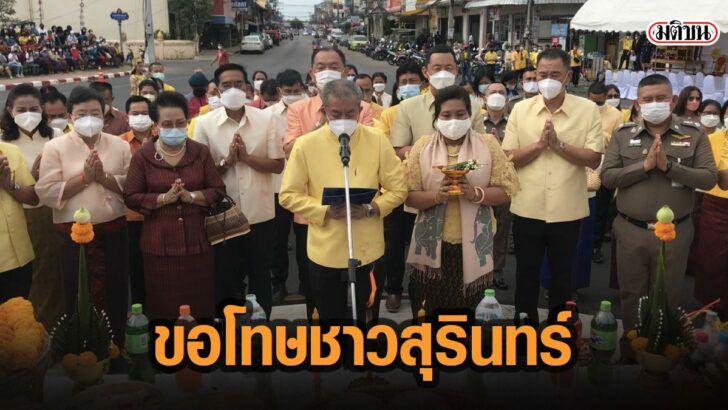 32เัมะ