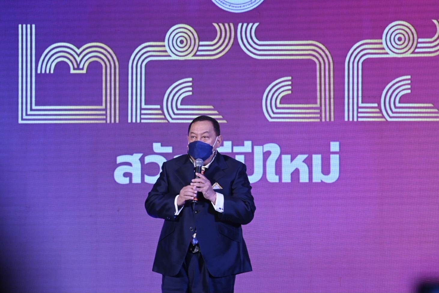 นายจุติ ไกรฤกษ์ รัฐมนตรีว่าการกระทรวงการพัฒนาสังคมและความมั่นคงของมนุษย์