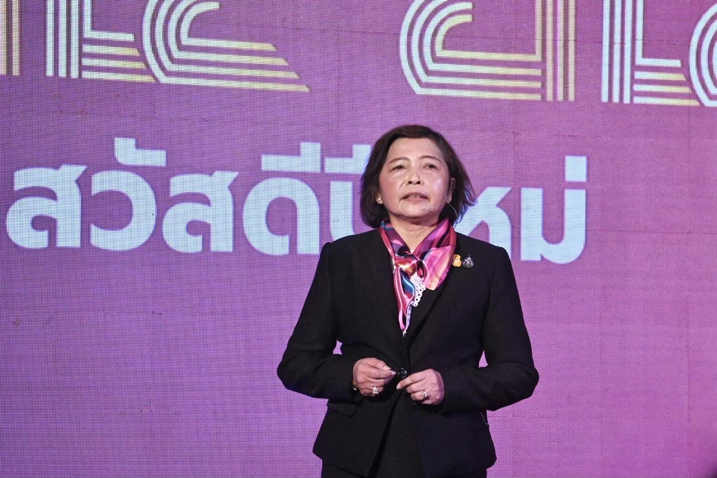 นางพัชรี อาระยะกุล ปลัด พม.