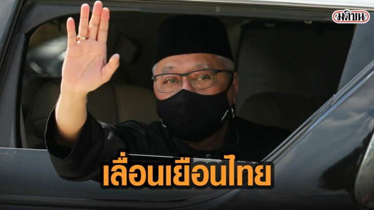 33ำถ่ำ