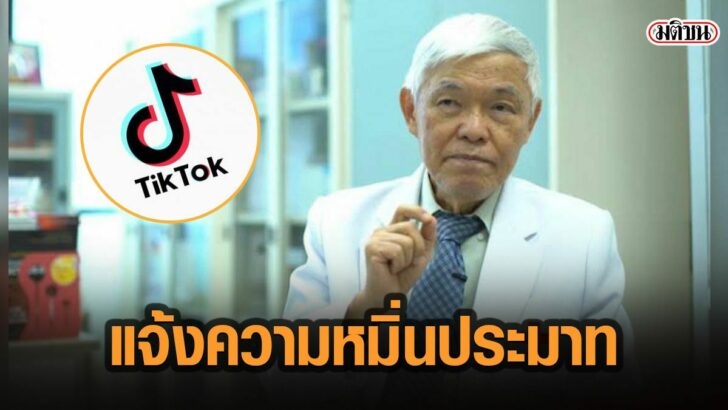 34ชลฝ