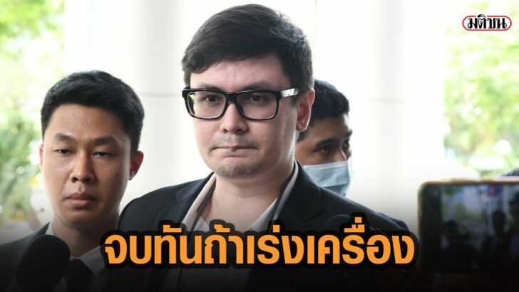 34พะึสุ