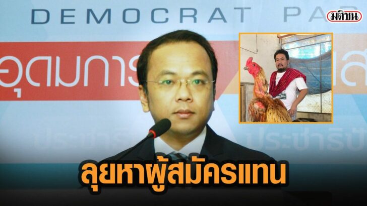 37ีรฝี