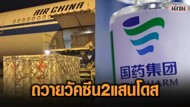37้ีใ่เ