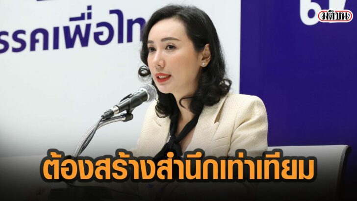38่รนี