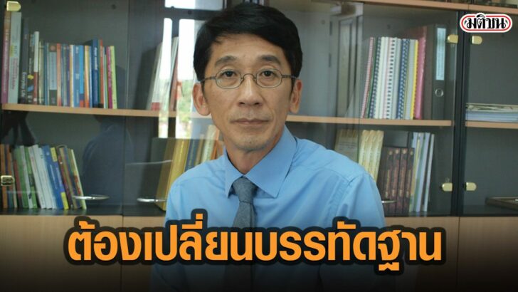 3ะัทพ