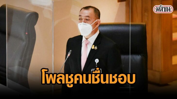 4-เฉลิมชัยได้คะแนนสูง