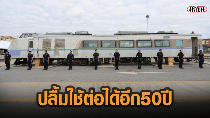 42ะมีึั