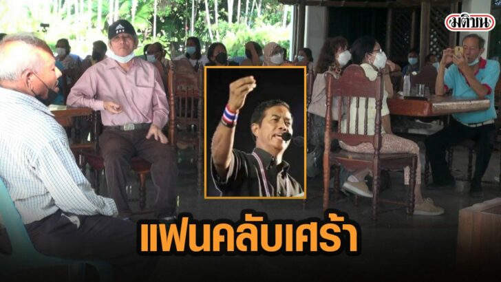 44้ีใรั