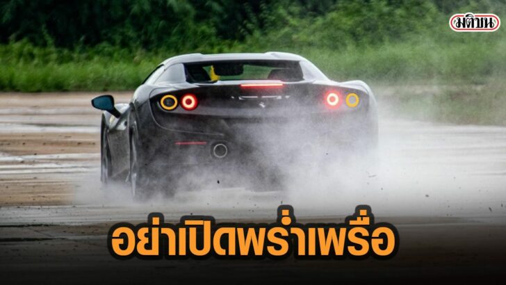 52ดัทาะ