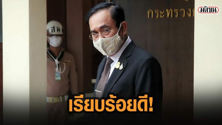6ดะาทพ
