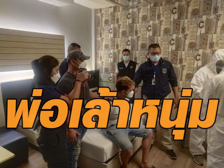 8 ธ.ค. ตร.ทท. 1