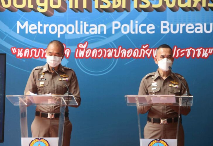 โฆษกบช.น.