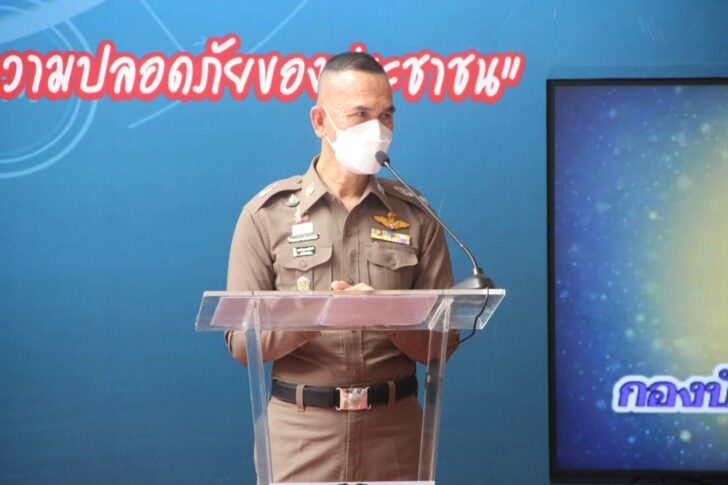 พล.ต.ต.จิรสันต์