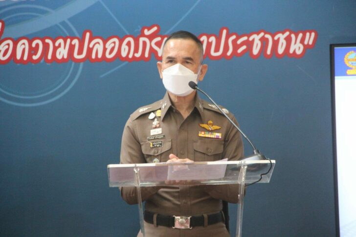 9 ธ.ค. บช.น.