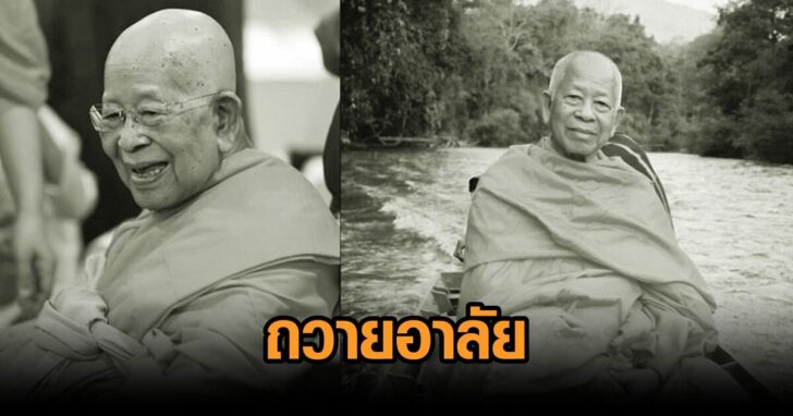 9-สิ้น4