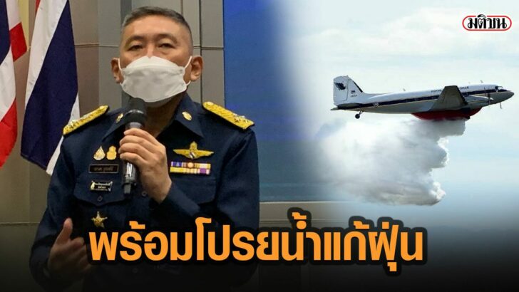 9รมทว