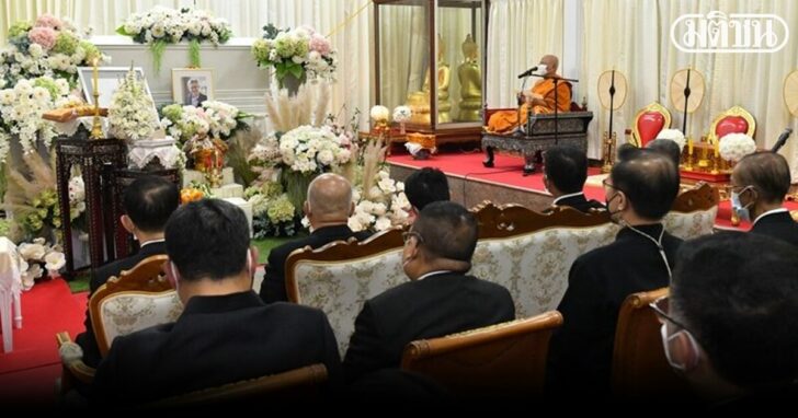 งานศพ-ฐากูร