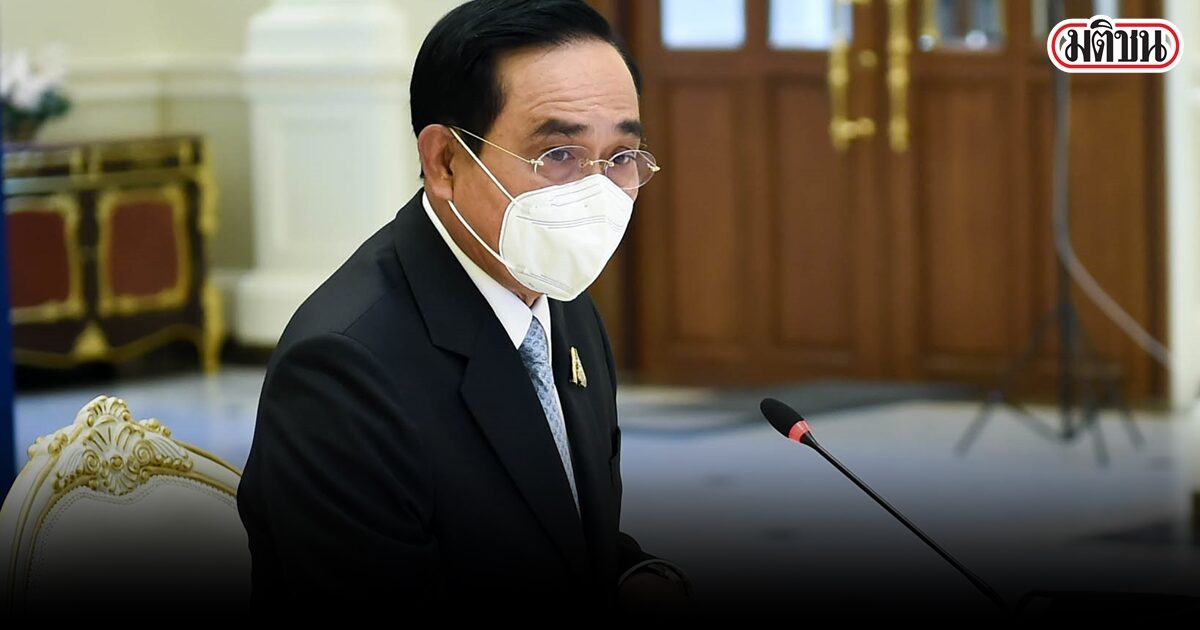พล.อ.ประยุทธ์ จันทร์โอชา