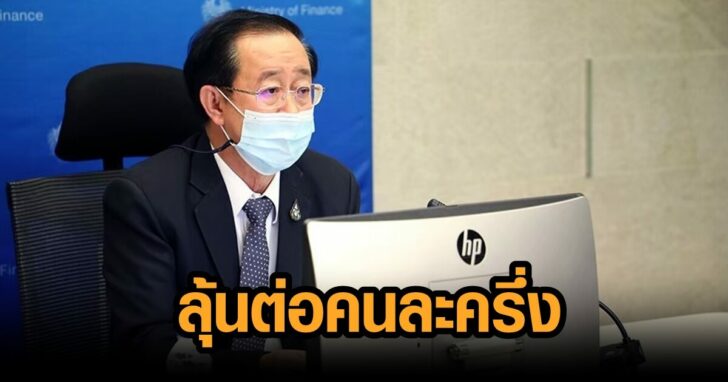 LINE_ALBUM_ครม._๒๑๑๒๑๑_0