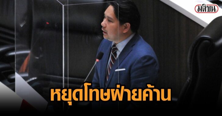 LINE_ALBUM_ประชุมสภา 251164_๒๑๑๑๒๕_1_0