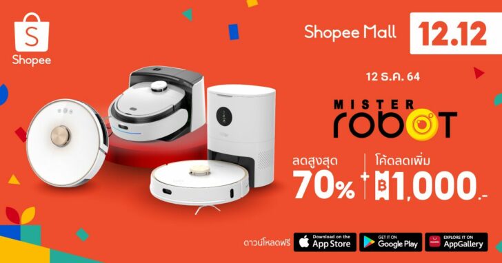 Mister robot x Shopee