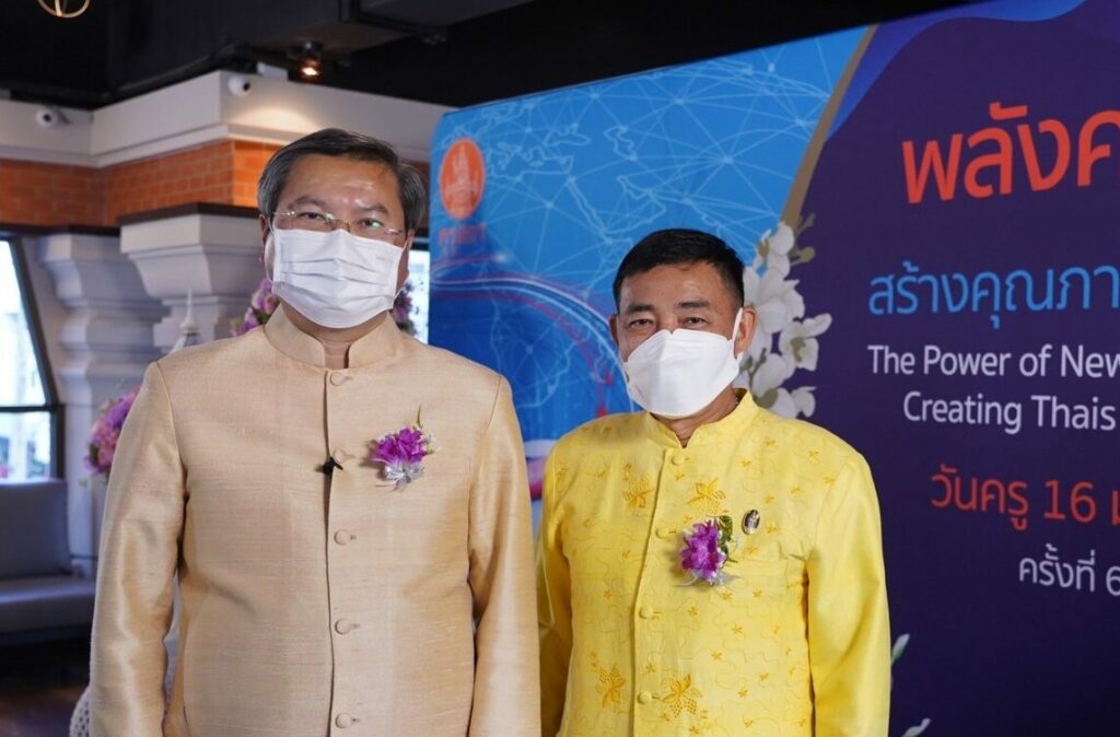 คุรุสภาจัดงาน 'วันครู' ปี 65 แบบผสมผสาน Onsite Online