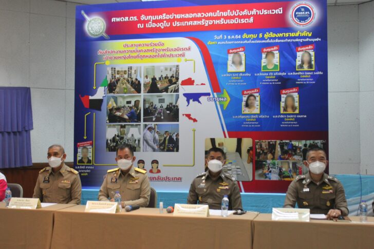 โจ๊ก