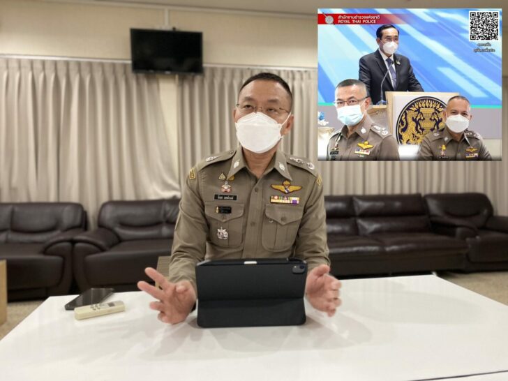 พล.ต.ต.ยิ่งยศ