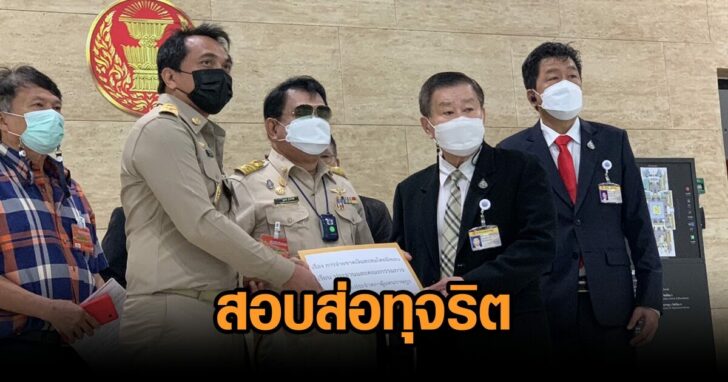 S__4243479