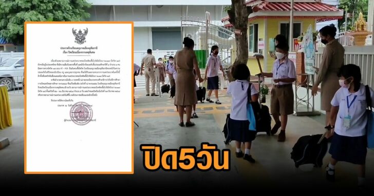 VideoCapture_20211222-094334