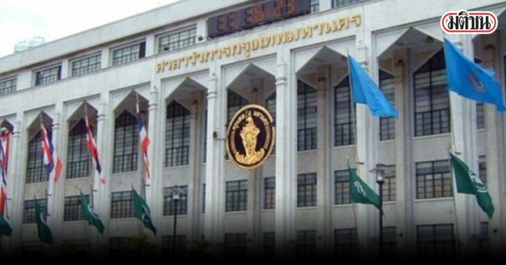 กทม.