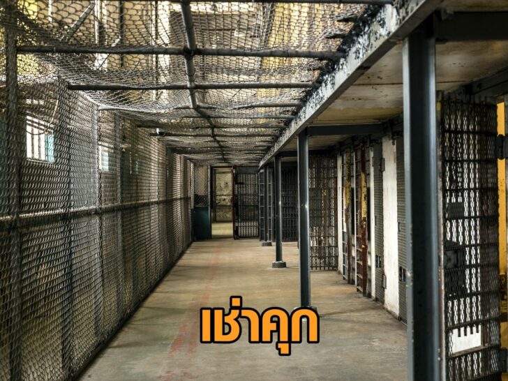 jail-g157fc0a59_1920