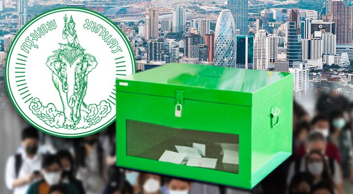 คอลัมน์หน้า 3 : แนวโน้ม การเมือง กระแส ‘นิว’ โหวตเตอร์ คือ ภูมิทัศน์ใหม่