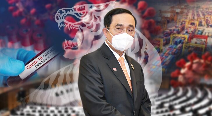 การเมือง ปีเสือ ชะตา บิ๊กตู่-รบ. หวาดเสียว