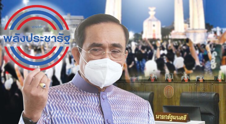 คอลัมน์หน้า 3 : ปมร้อน การเมือง ของ ประยุทธ์ จันทร์โอชา ปม นายกรัฐมนตรี
