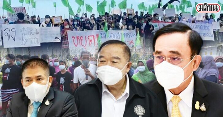 p-3-9-1264-ขึ้นเว็บ