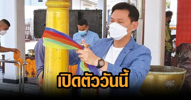 p010x1264p1Aไหว้ศาล