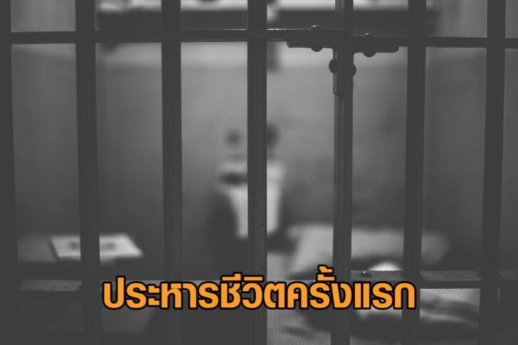 prison-gd401b701a_1920