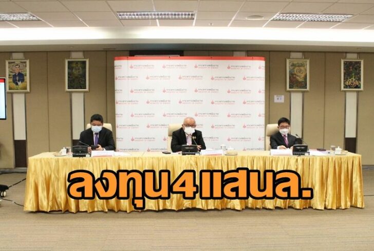 ก.พลังงาน-2