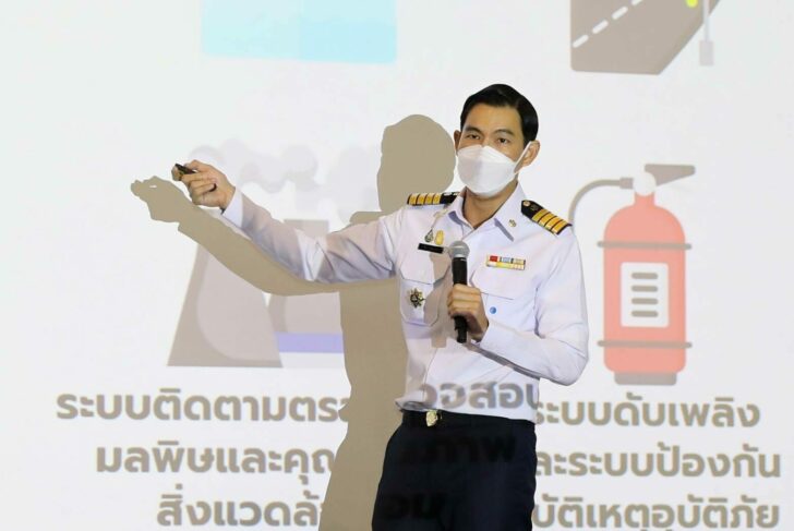 กนอ.