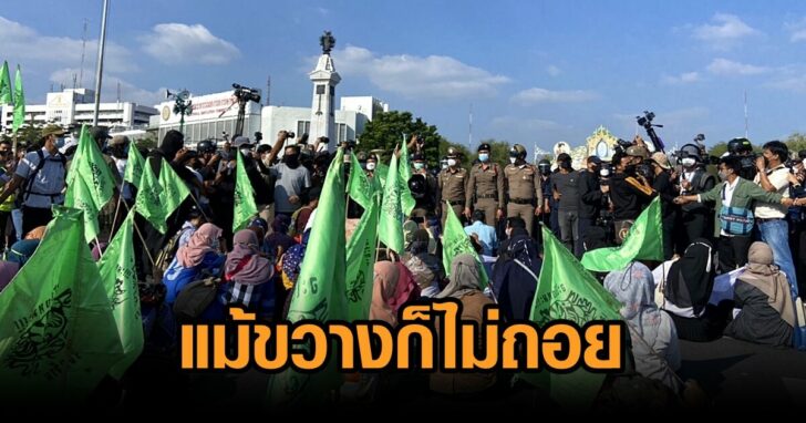 กลุ่มจะนะ13ธค