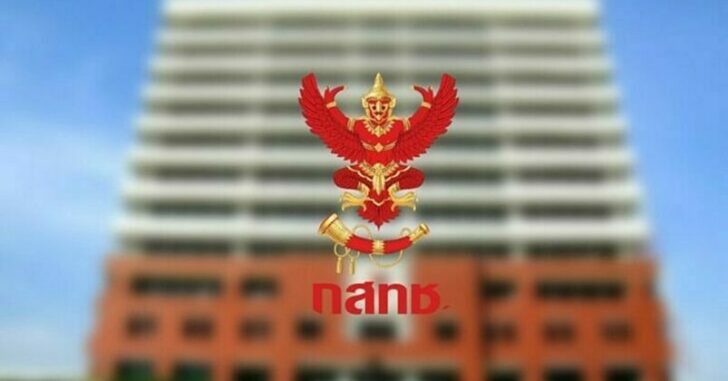 กสทช-803x420