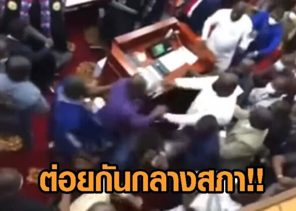กานา ออนไลน์