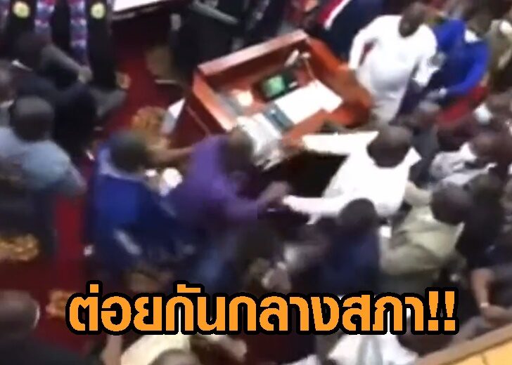 กานา2 กานา ออนไลน์