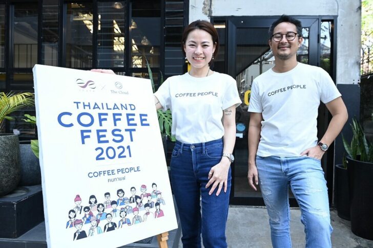 กาแฟ
