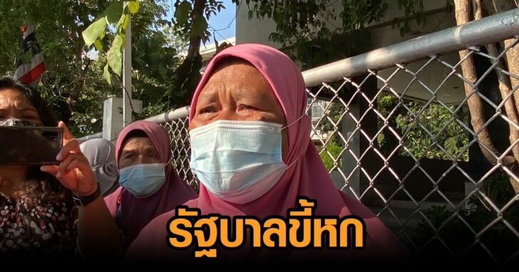 ก๊ะจะนะ