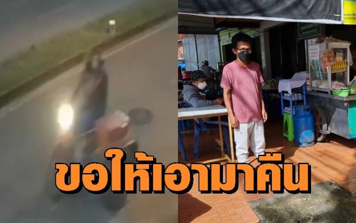 ขโมย0