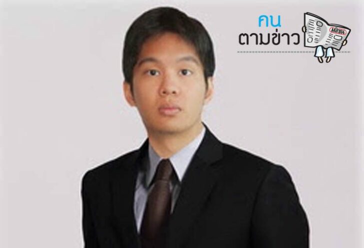 คนตามข่าว