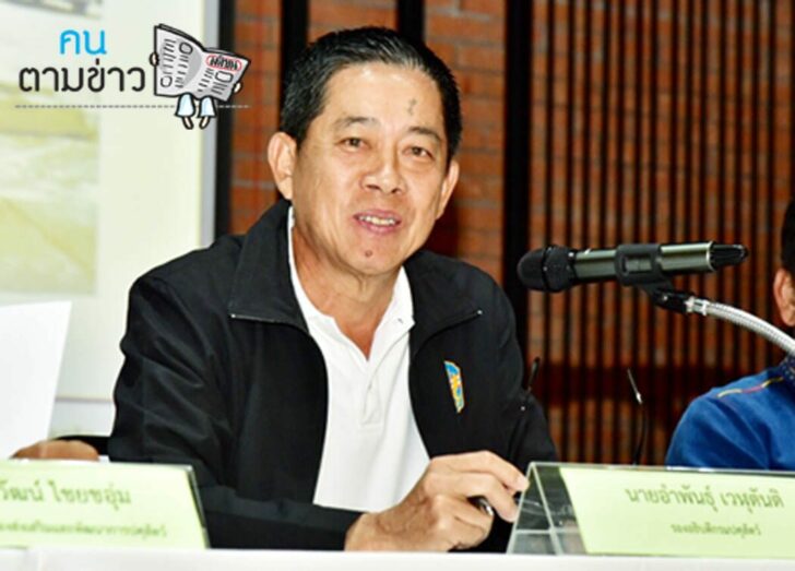 คนตามข่าว
